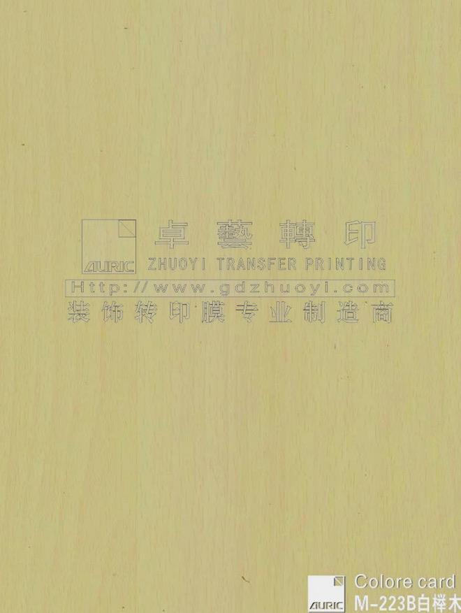 Wood Grain Transfer Printing film-m223b Bai