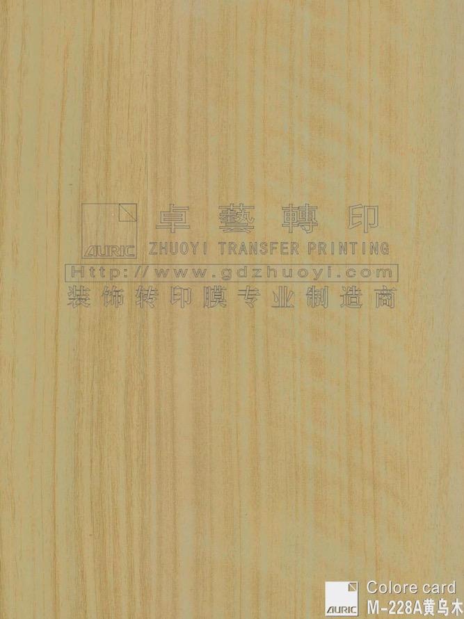 Wood Grain Transfer Printing film-m228a Huang