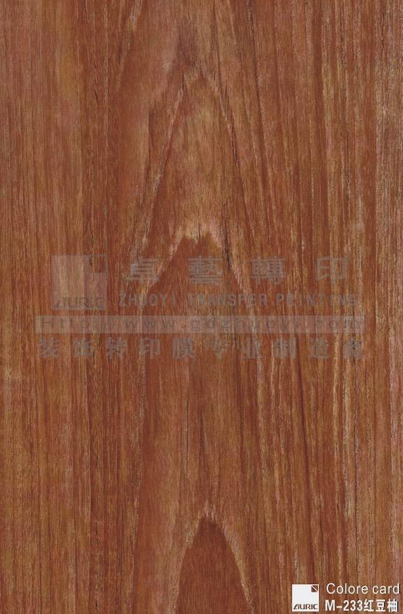 Wood Grain Transfer Printing film-m233 red Bean pomelo