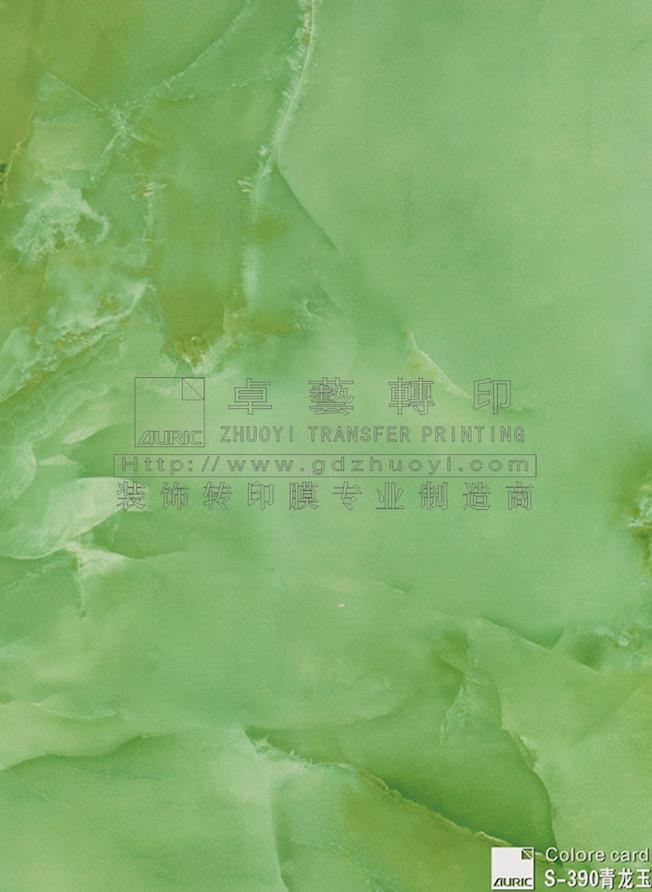 Marble Grain Transfer Film-s390 Qinglong Jade
