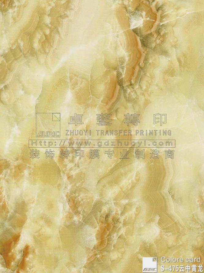 Marble Grain Transfer Film-s475 Huanglong in Cloud