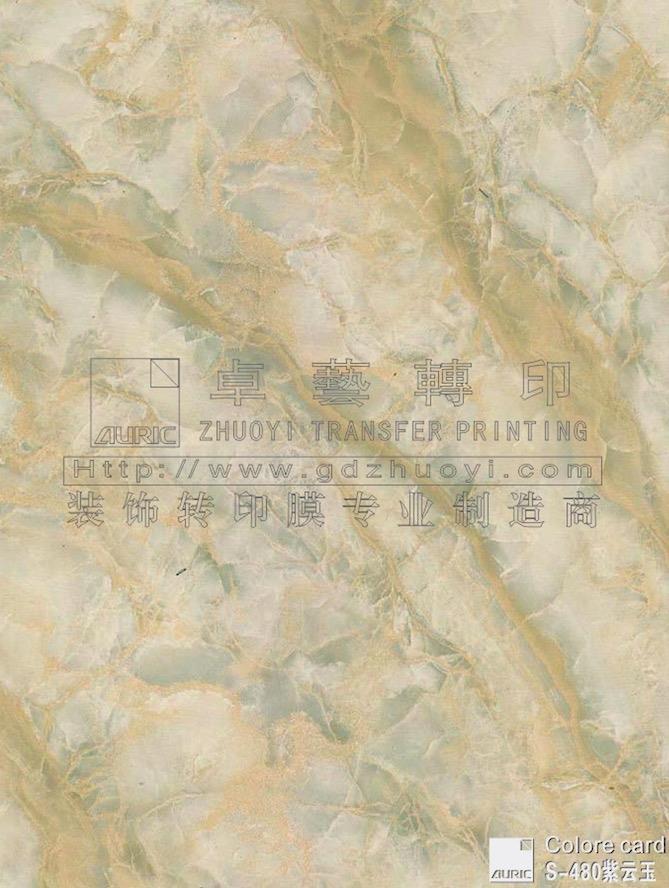 Marble Grain Transfer Film-s480 Ziyun Jade