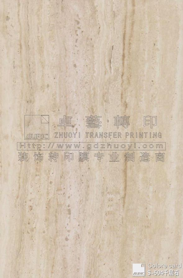 Marble Grain Transfer Film-s504 thousand layers of stone