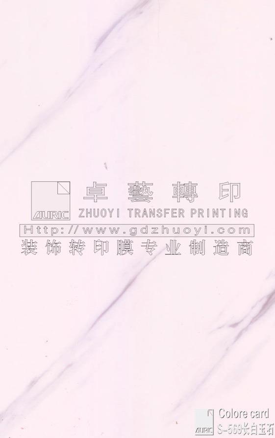 -s569 Long white jade of marble grain transfer printing film