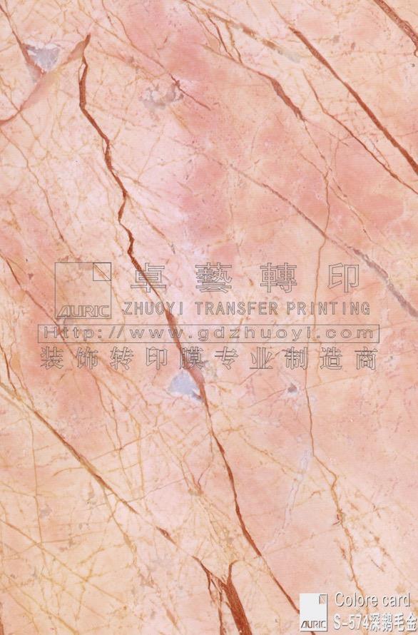 Marble Grain Transfer Film-s574 deep Goose Feather Gold