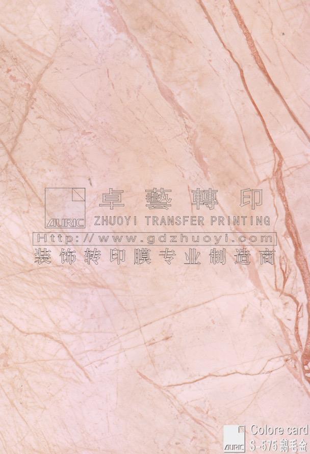 Marble Grain Transfer Film-s575 goose Feather Gold