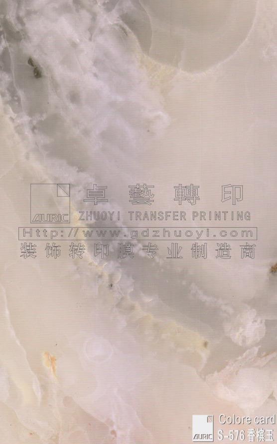 Marble Grain transfer film-s576 champagne Jade