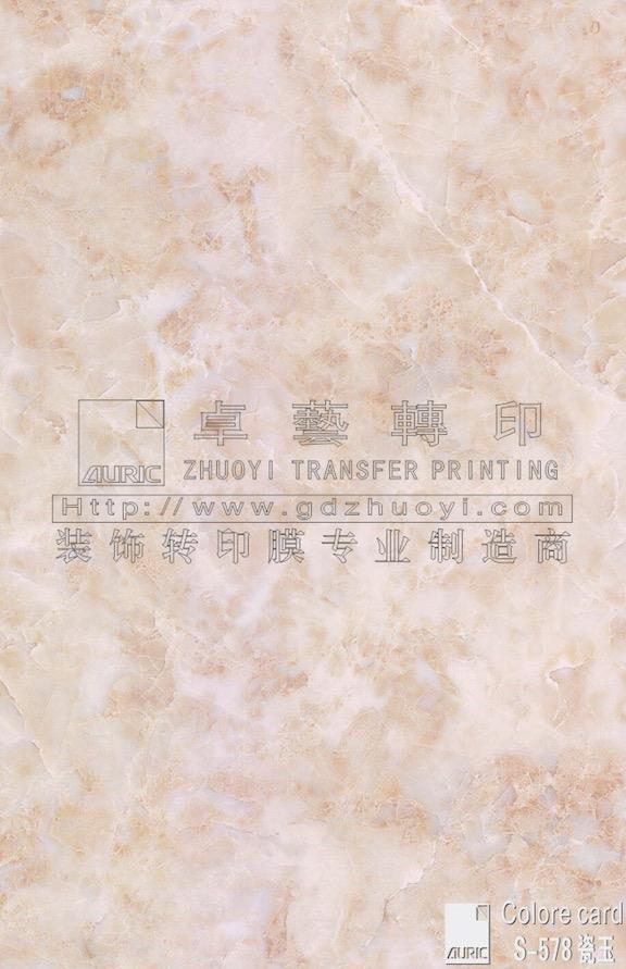Marble Grain Transfer Film-s578 porcelain jade