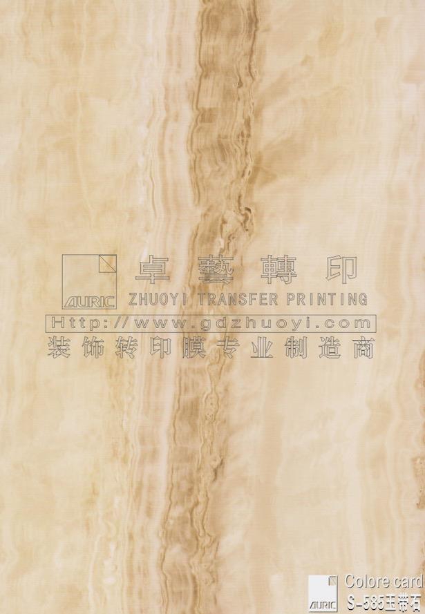 Marble Grain Transfer Printing film-s585 Jade Belt Stone