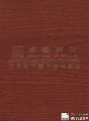 PVC Floor Transfer Film-Red Oak