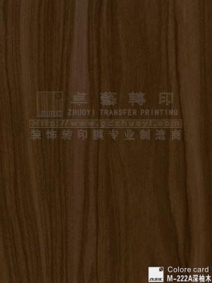Wood Grain Transfer film-m222a deep Teak