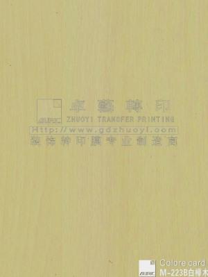 Wood Grain Transfer Printing film-m223b Bai
