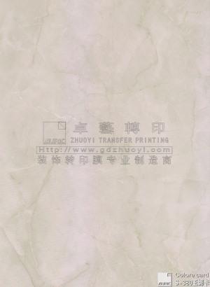 Marble Grain Transfer Film-s380 Yuna card