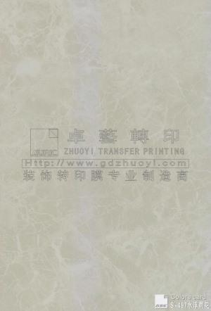 Marble Grain Transfer Film-s497 water floating Yuhua