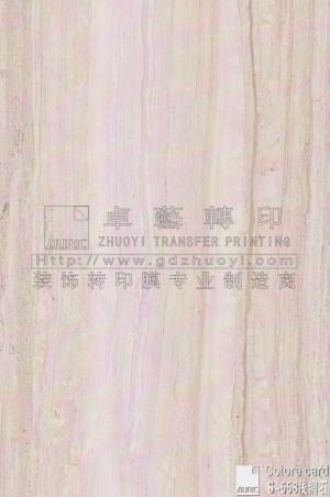 Marble Grain Transfer film-s558 shallow cave Stone